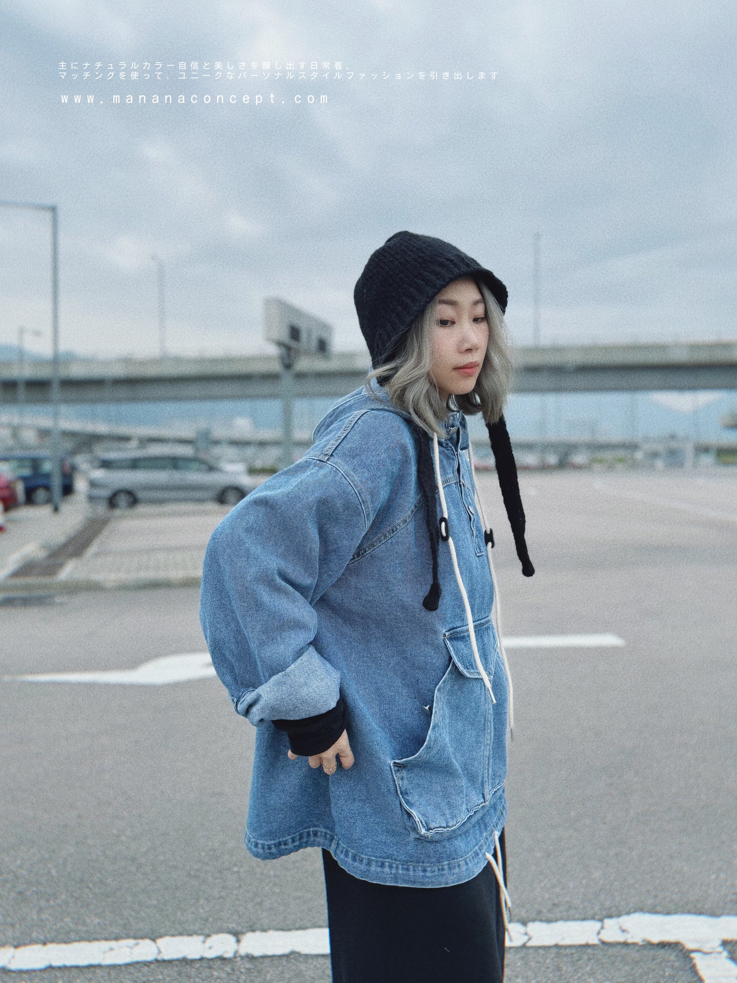 MZ-241 Oversized Denim Hoodie