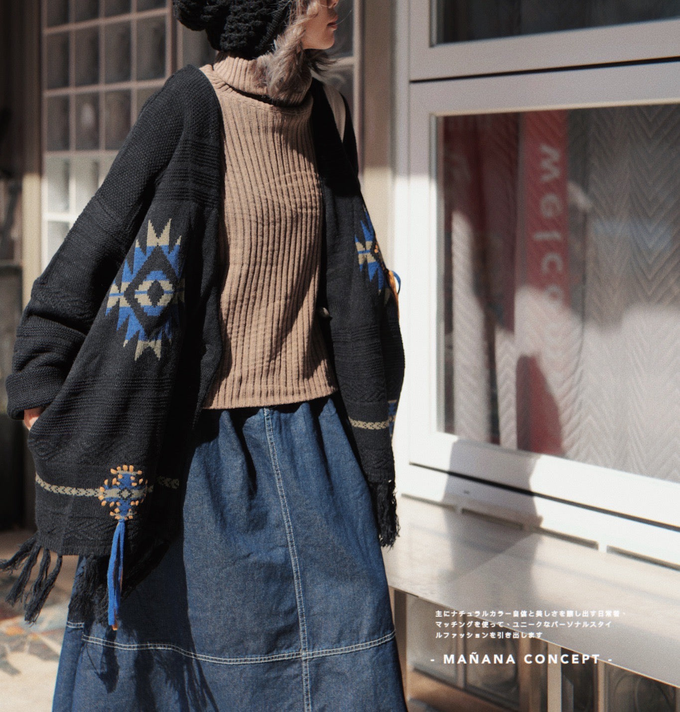 NA431 Native Chimayo Fringed Cardigan