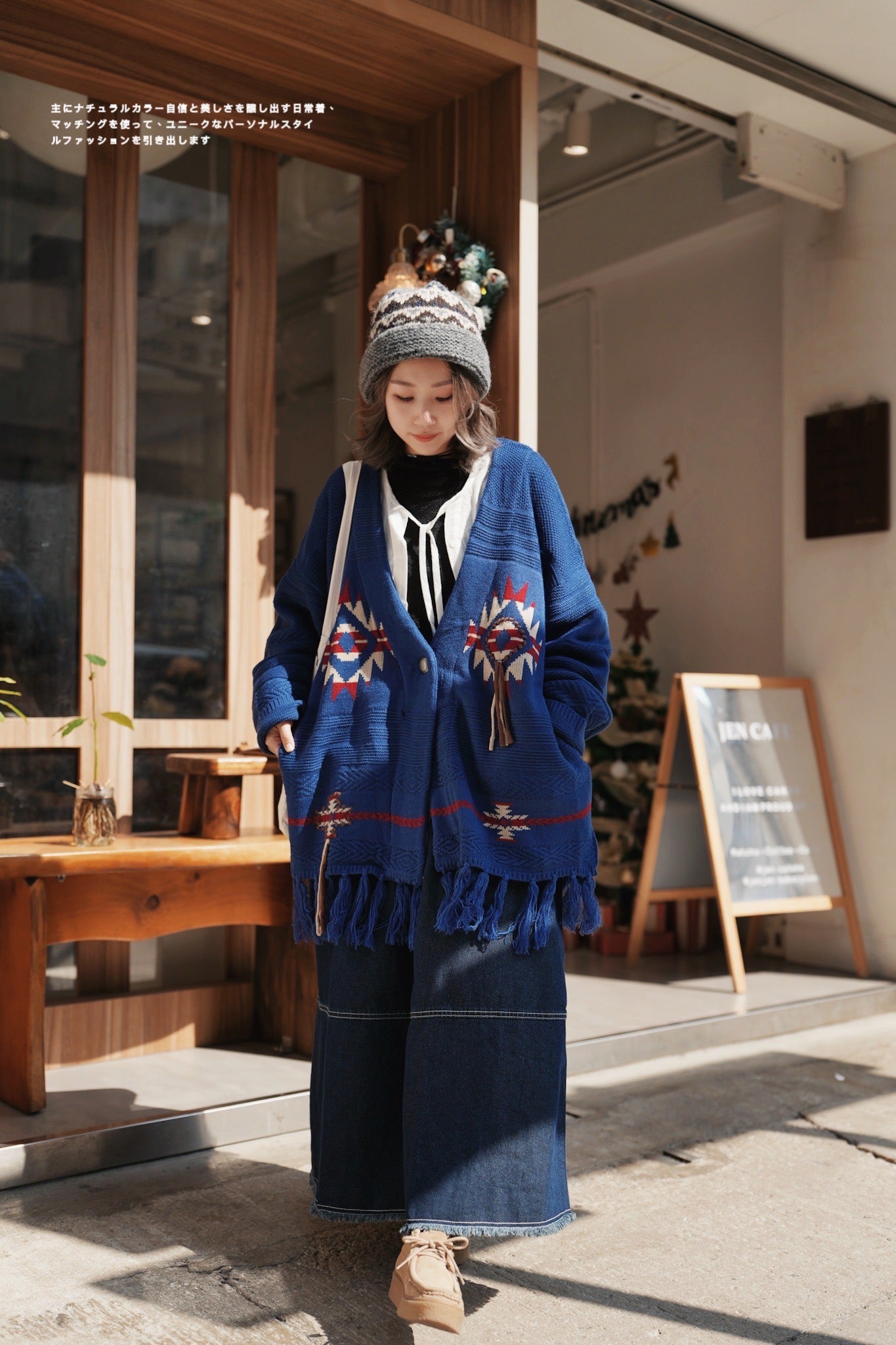 NA431 Native Chimayo Fringed Cardigan
