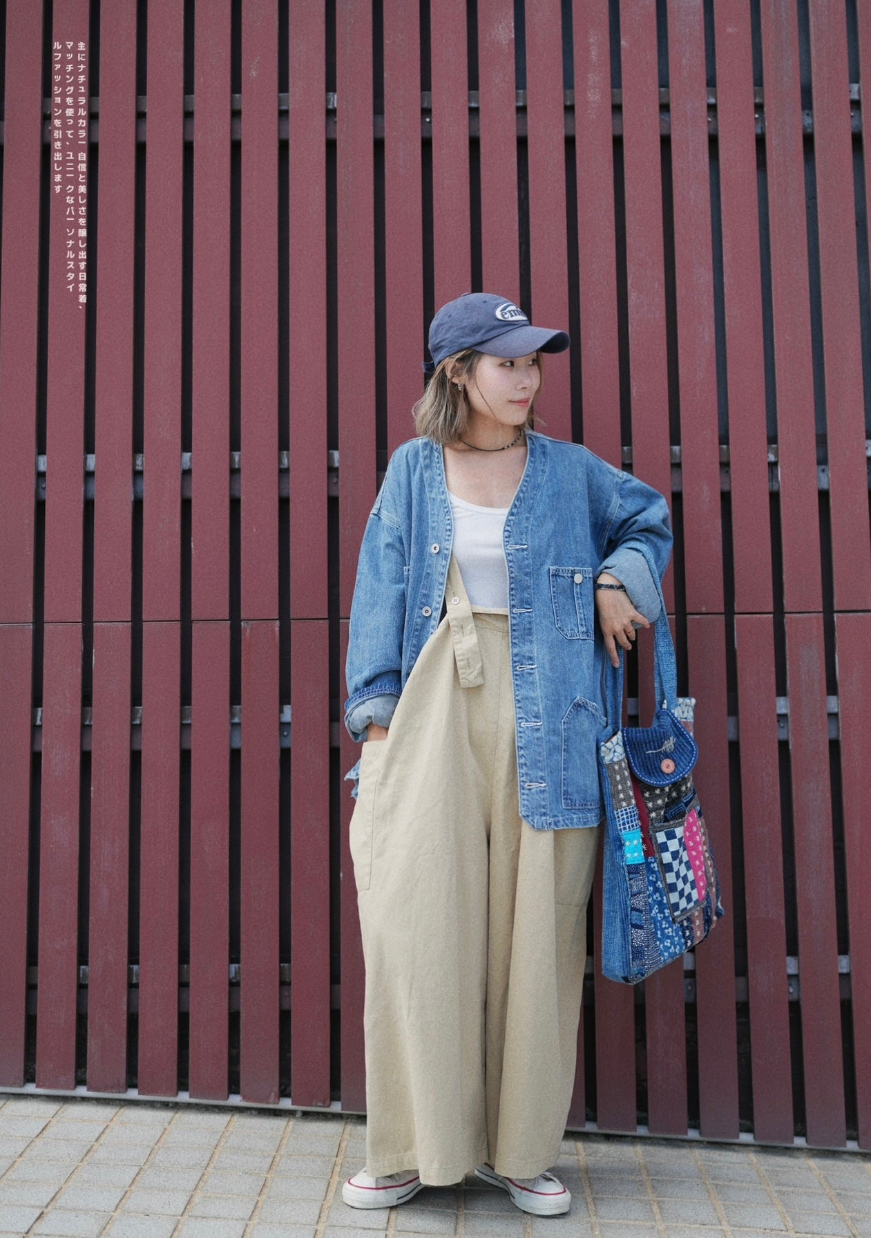 NA417 PATCHWORK SASHIKO BAG