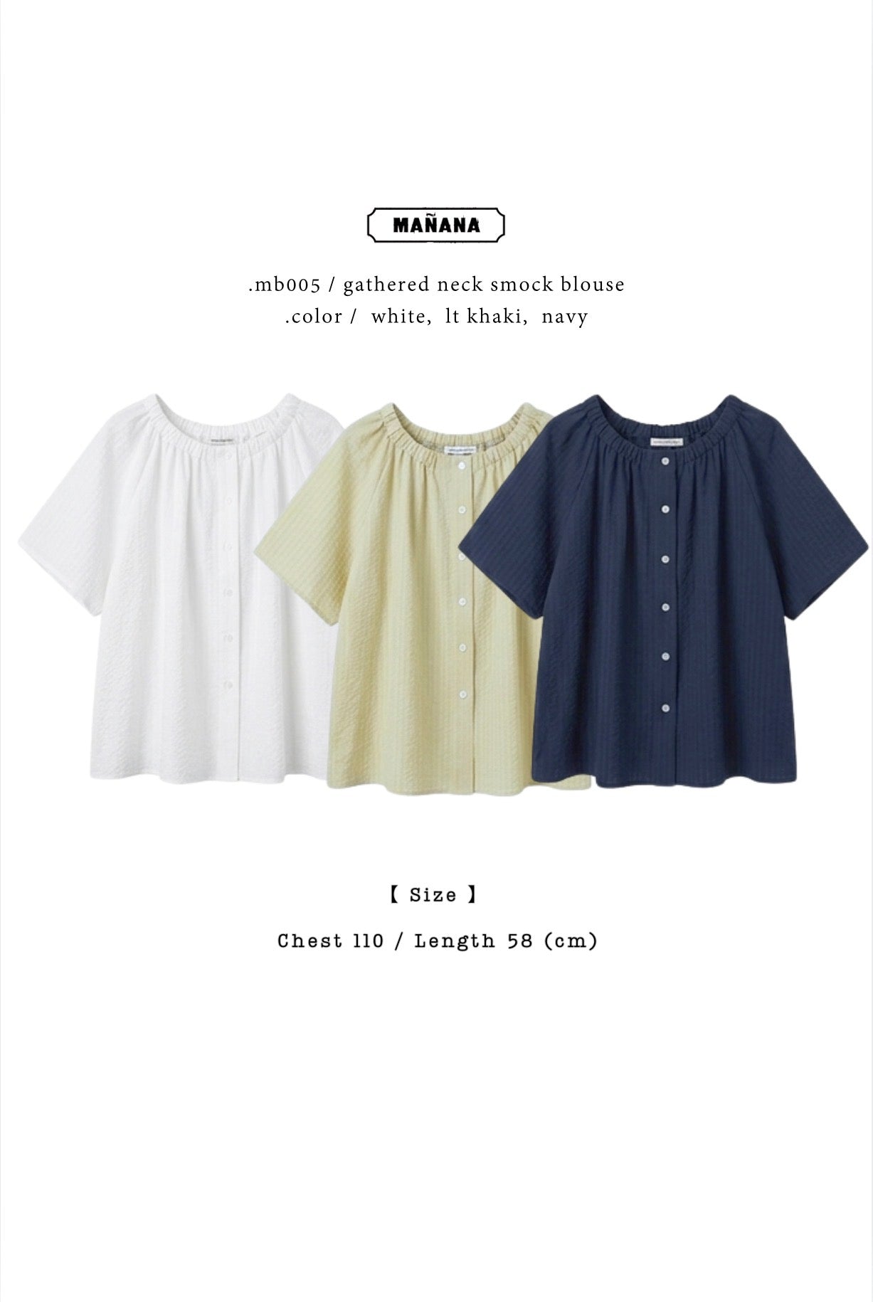 MB005 GATHERED NECK SMOCK BLOUSE