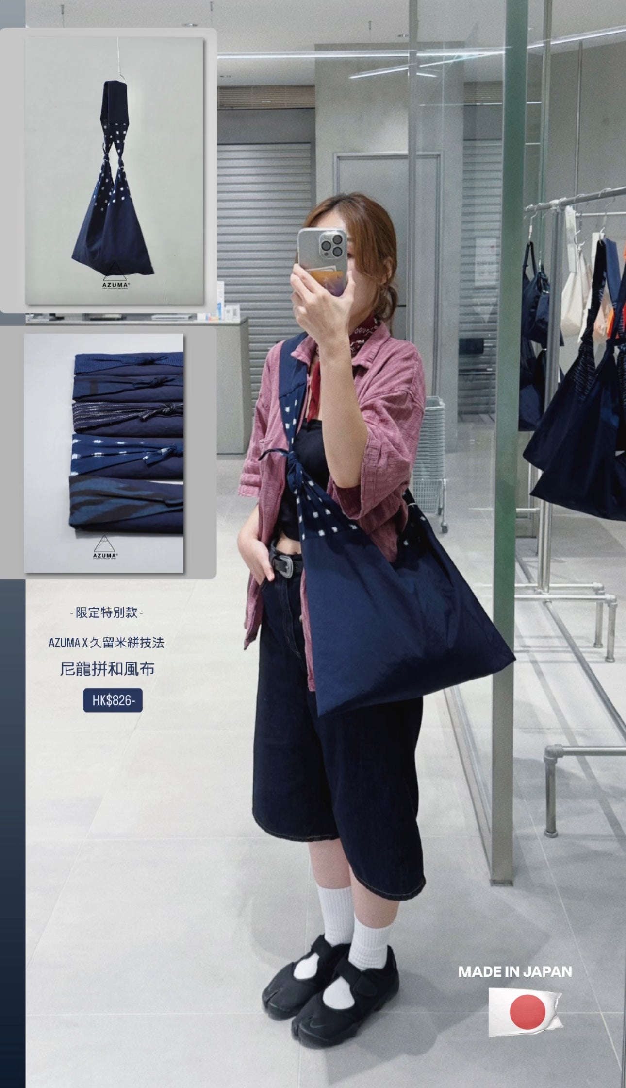 AZUMA BAG 🇯🇵 MADE IN JAPAN (Small & Large)