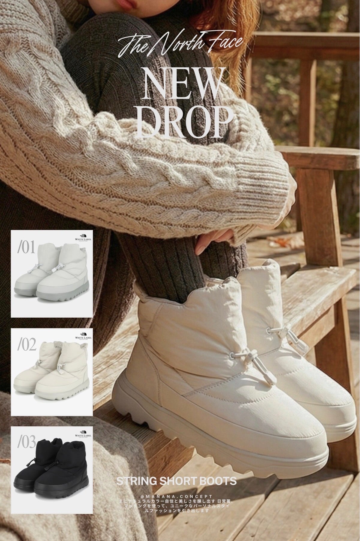 THE NORTH FACE WHITE LABEL - STRING SHORT BOOTS