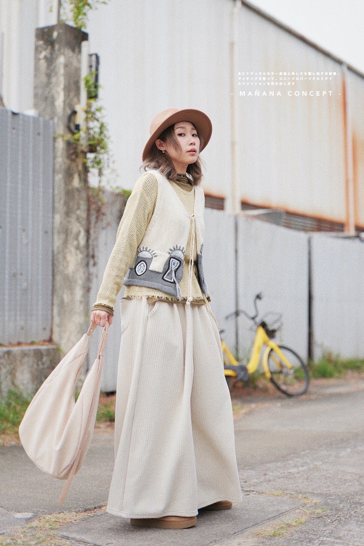 MZ603 PATTERN KNIT VEST TOP