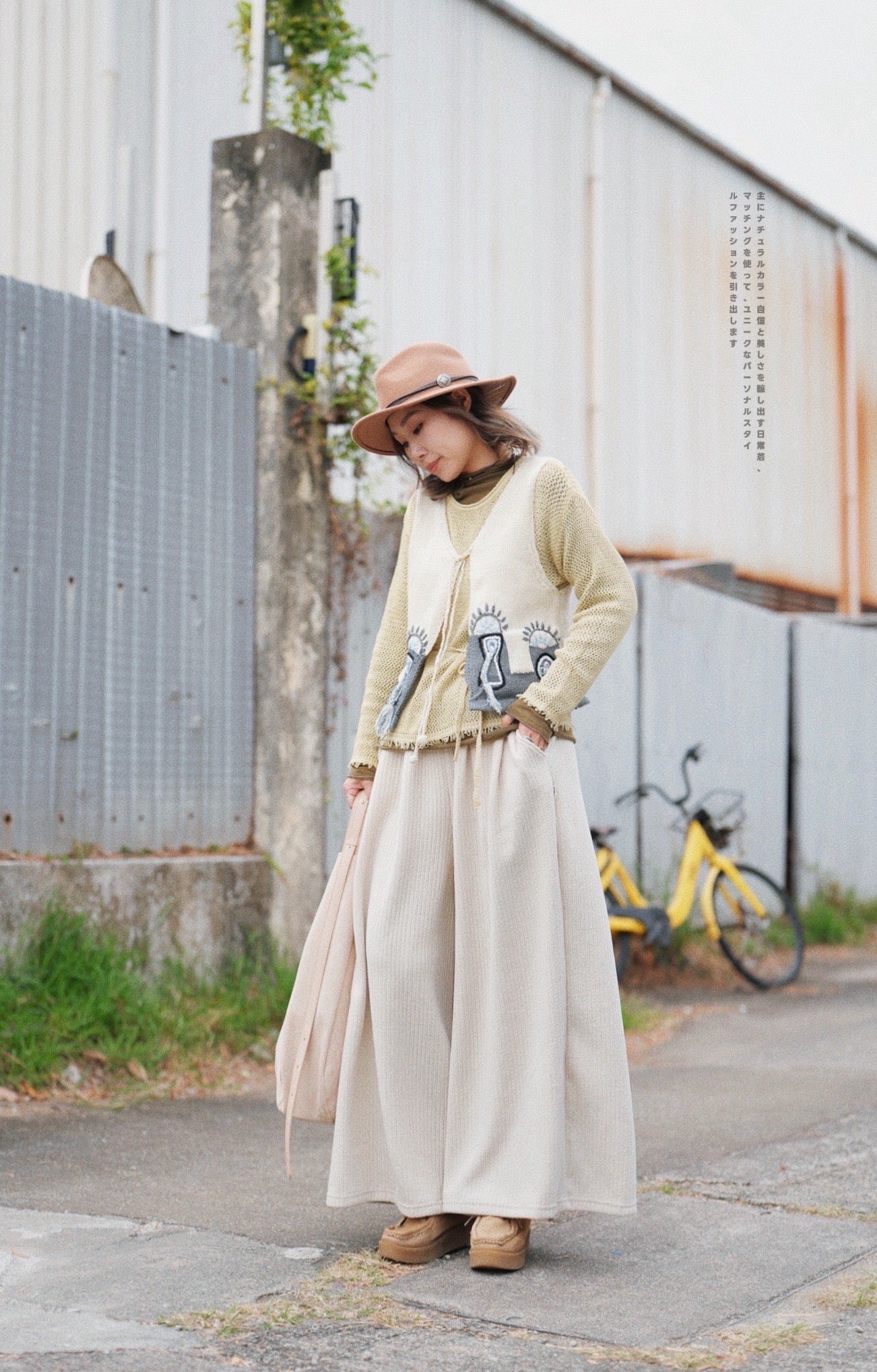 MZ603 PATTERN KNIT VEST TOP
