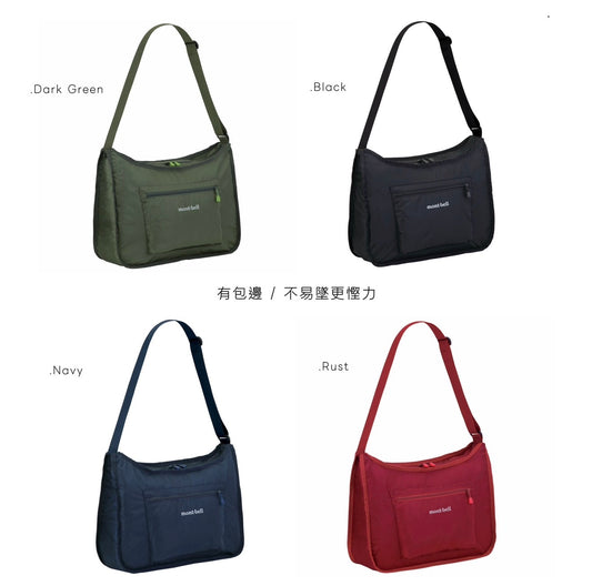 MONT-BELL LIGHT WEIGHT SHOULDER BAG 14L / 13L