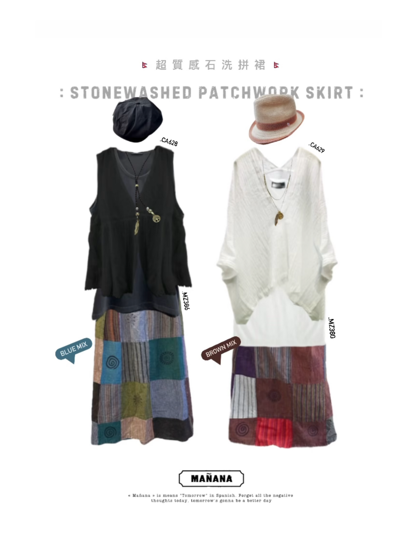 NA390 STONEWASHED PATCHWORK SKIRT