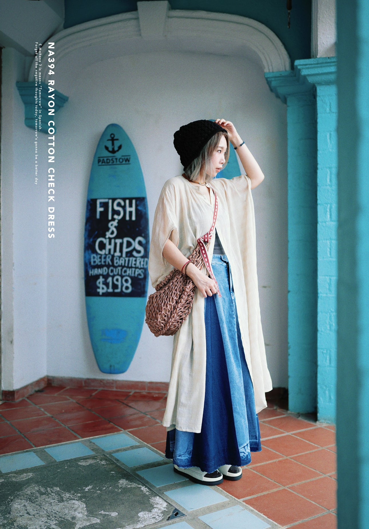 MZ501 CONTRASTED DENIM SKIRT