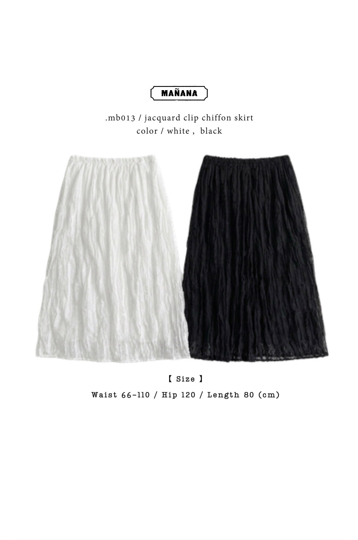 MB013 JACQUARD CLIP CHIFFON SKIRT