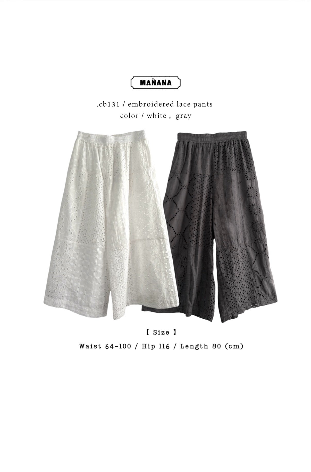 CB131 EMBROIDERED LACE PANTS