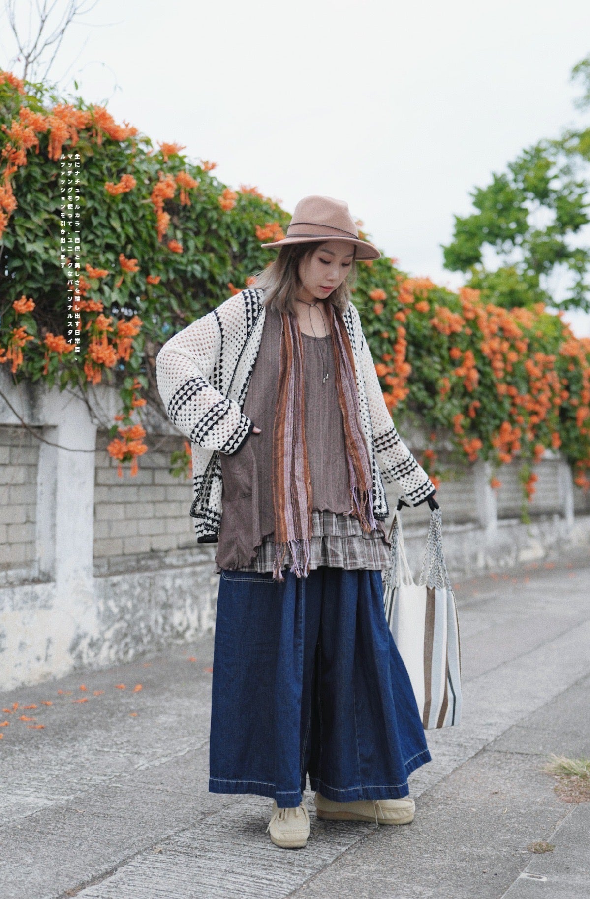 NA435 CROCHET V-NECK CARDIGAN
