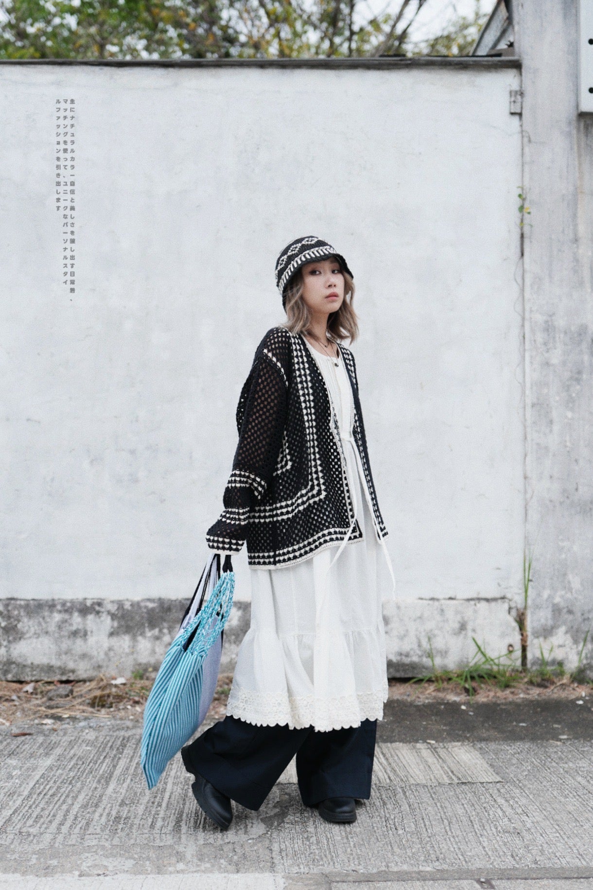 NA435 CROCHET V-NECK CARDIGAN