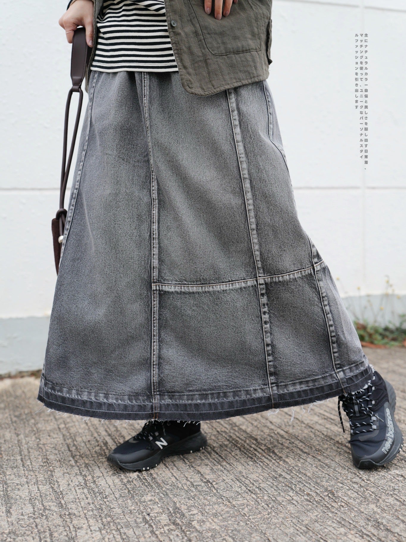 NA434 REMAKE DESIGN DENIM SKIRT