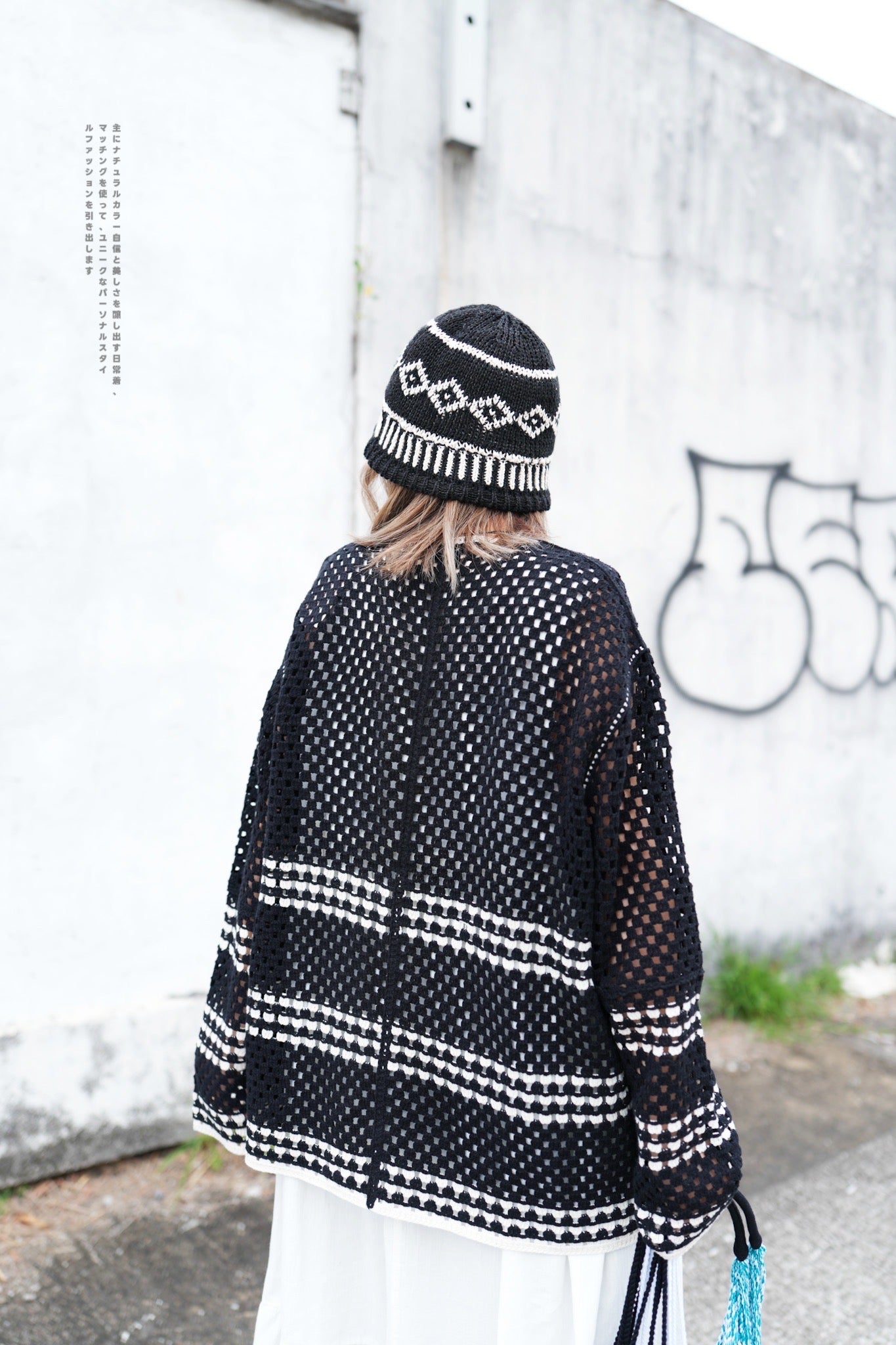 NA435 CROCHET V-NECK CARDIGAN