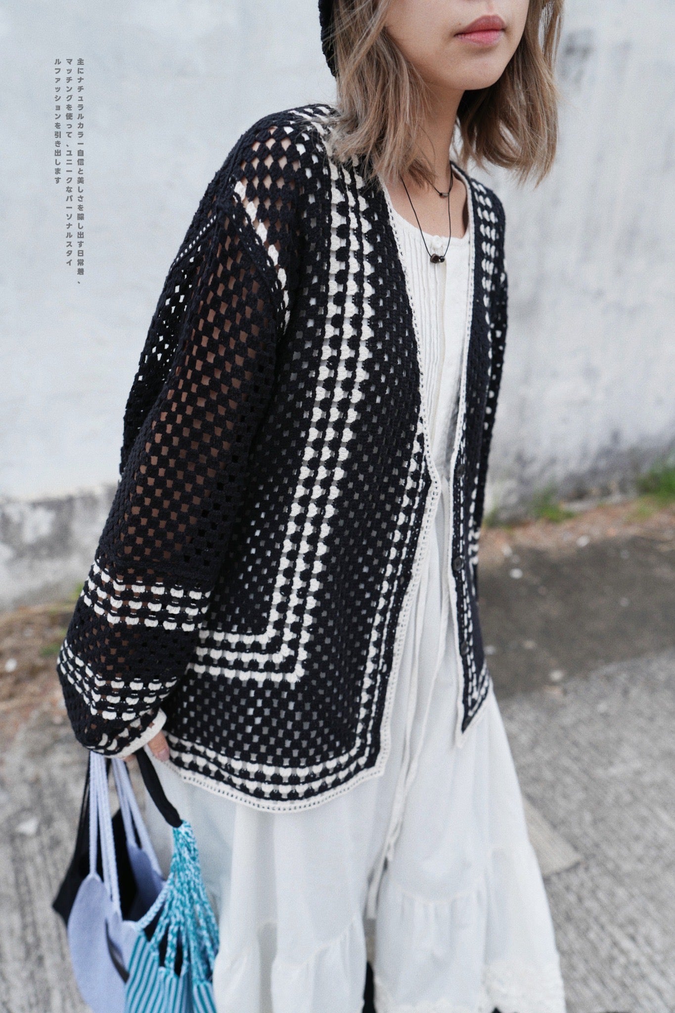 NA435 CROCHET V-NECK CARDIGAN