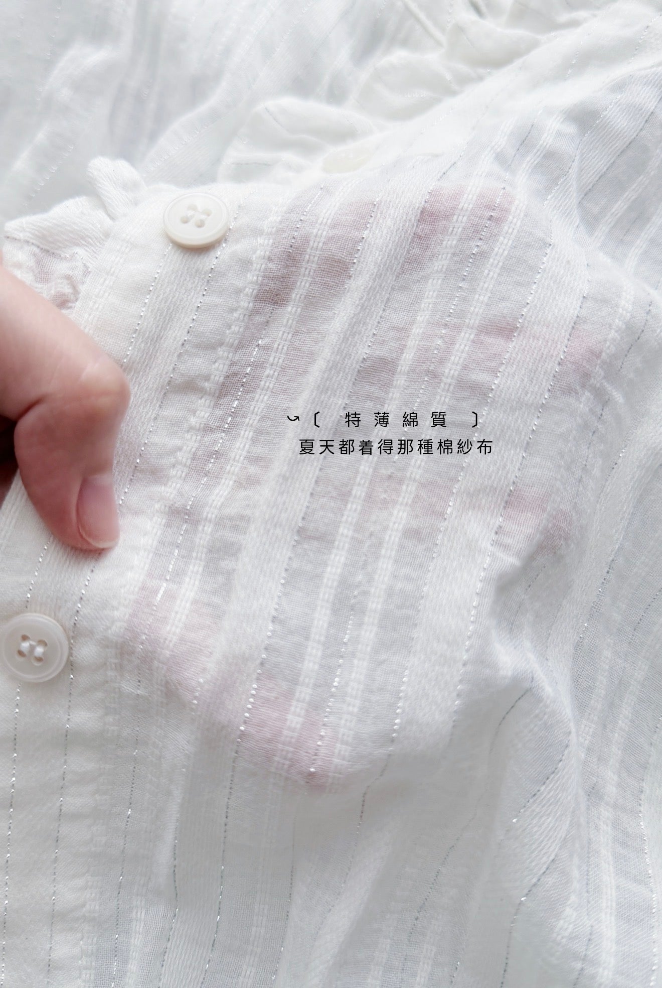 MZ987 RUFFLE STRIPED SHIRT