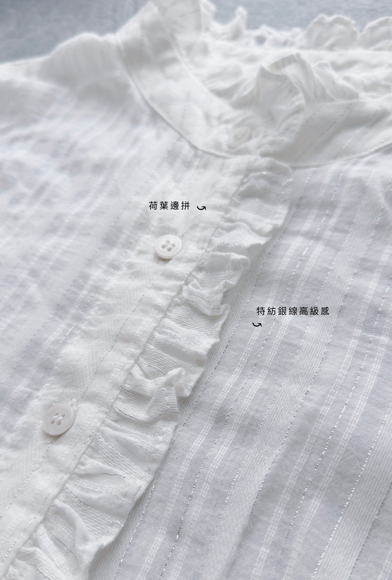 MZ987 RUFFLE STRIPED SHIRT