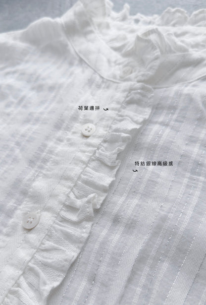 MZ987 RUFFLE STRIPED SHIRT