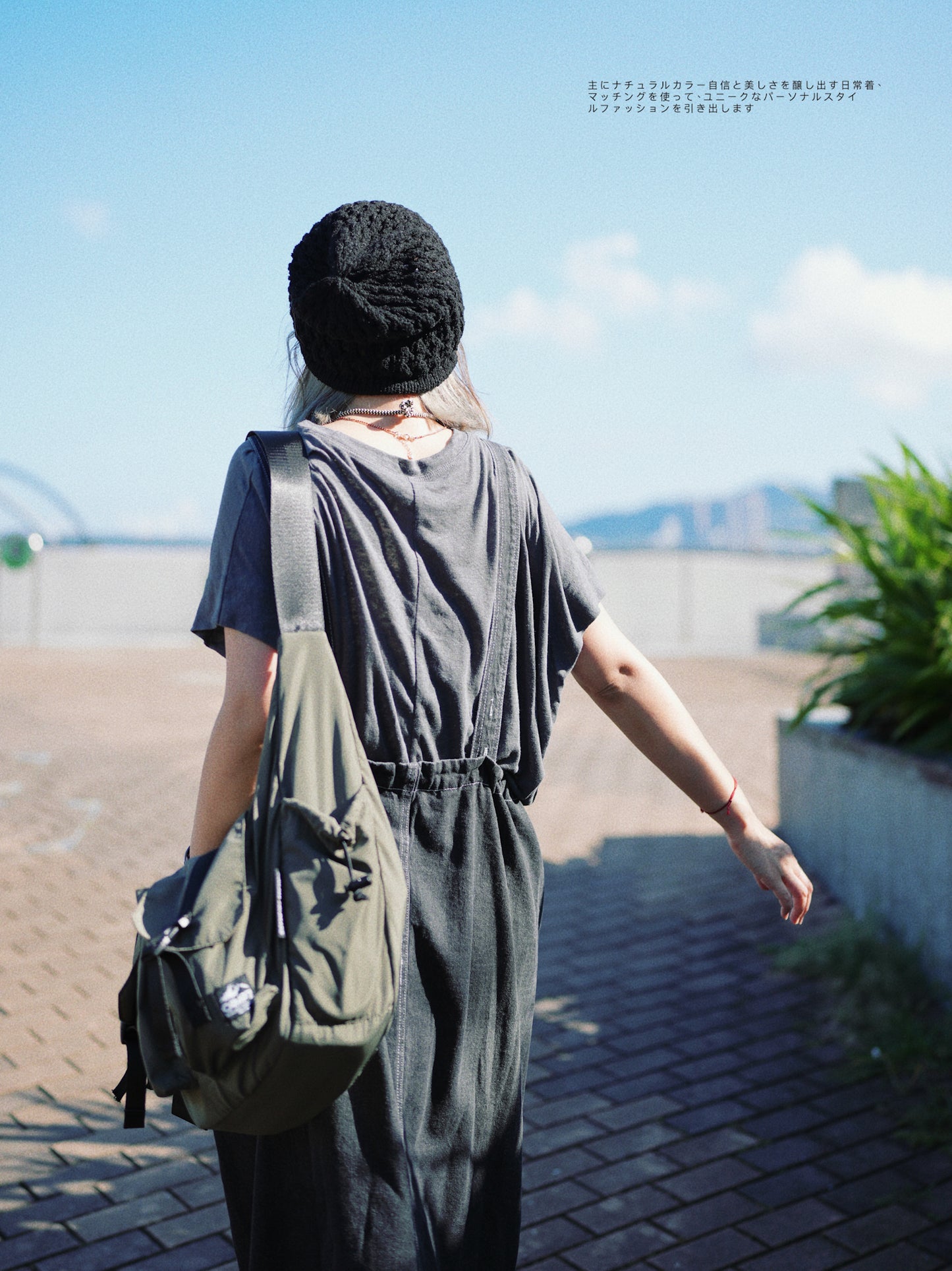NA-375 Multi-Pocket Crossbag
