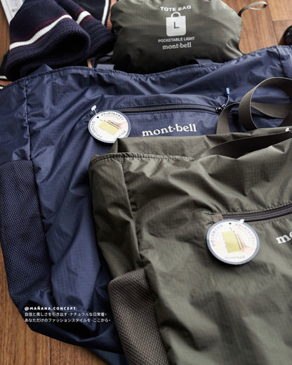MONT-BELL POCKETABLE LIGHT TOTE M/L