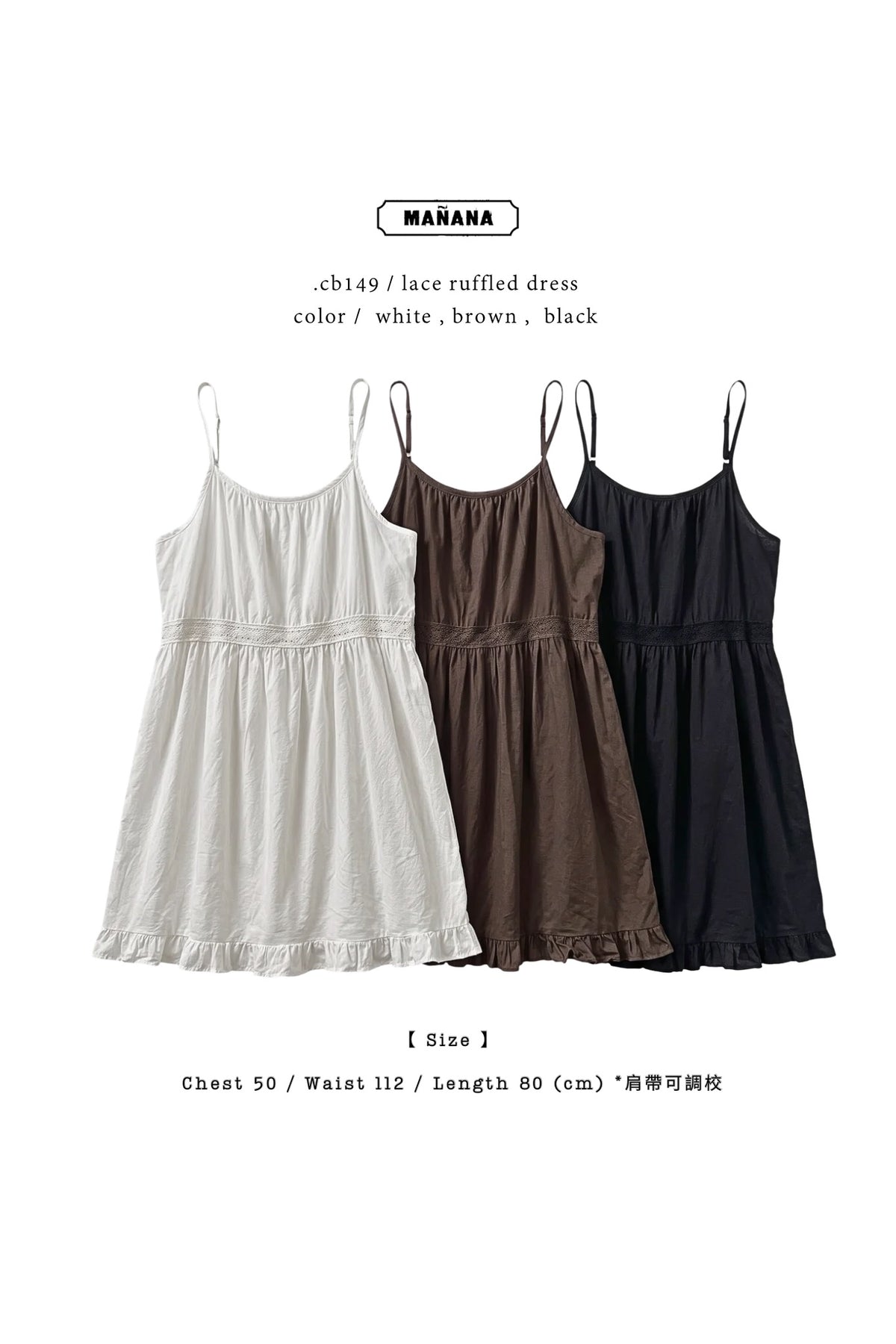CB149 LACE RUFFLED DRESS