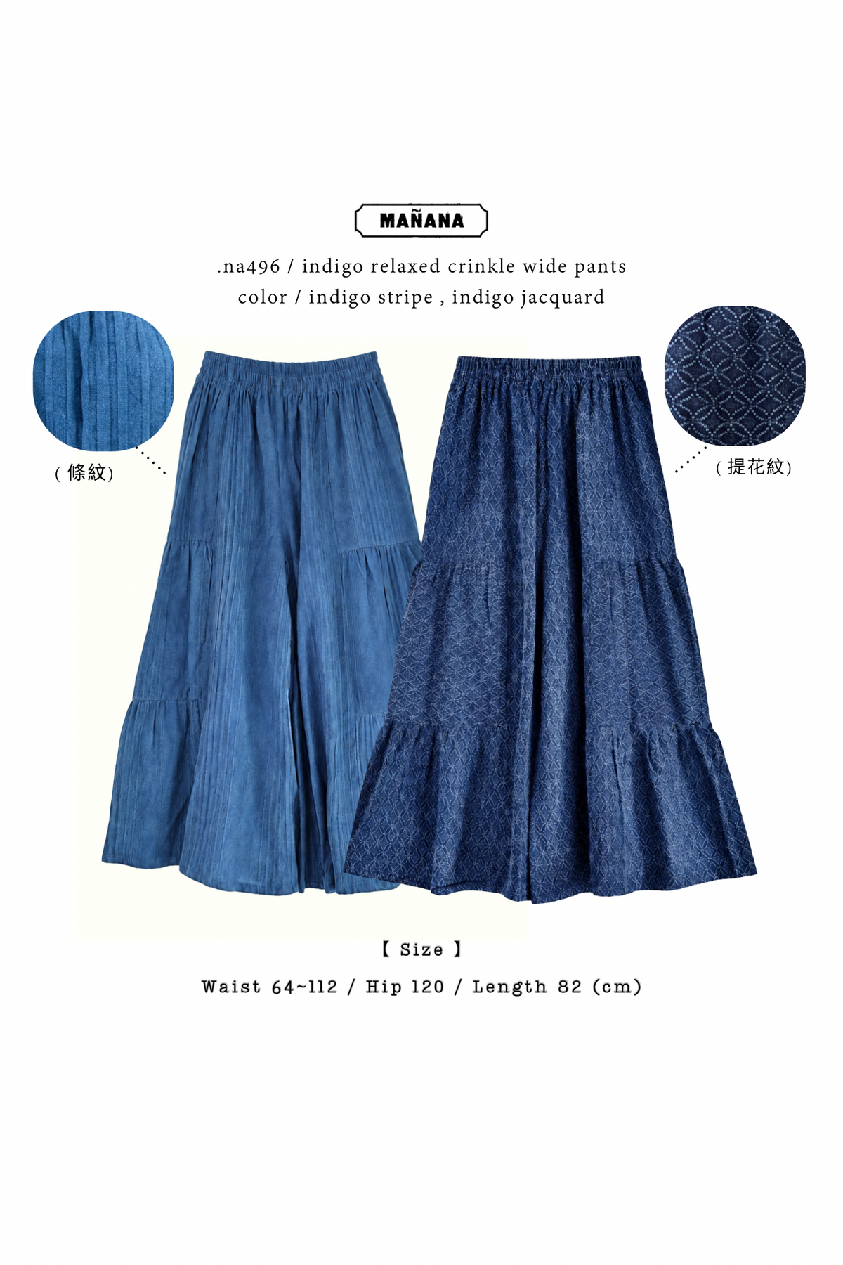 NA496 INDIGO RELAXED CRINKLE WIDE PANTS