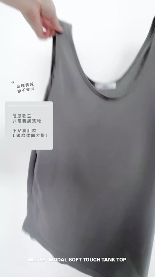 MZ769 MODAL SOFT TOUCH TANK TOP 【 2件減-$20, 4件減-$50 】